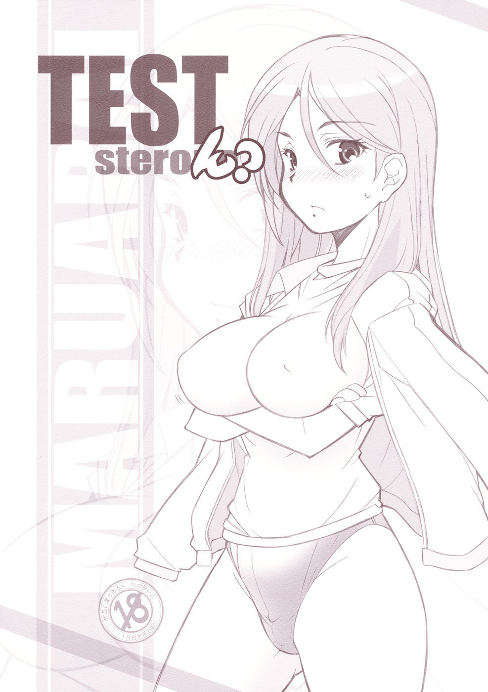 Hentai Manga Comic-Test Steron-Read-1